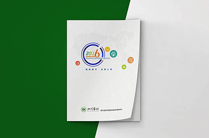 香河县画册设计：以场景为媒，打造城市体验的全新入口